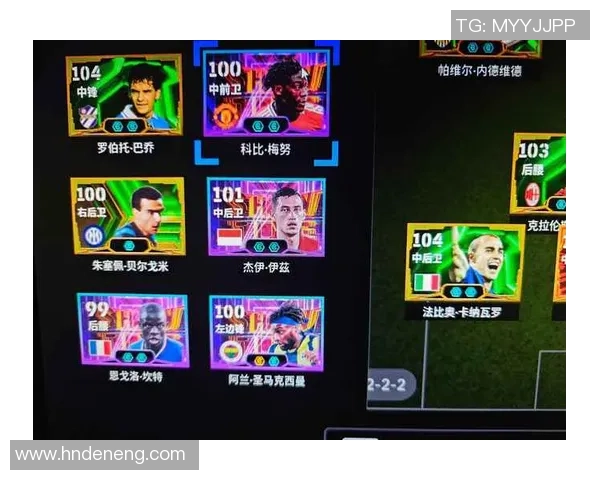 实况足球如何更换球星并打造个人化梦幻阵容技巧解析