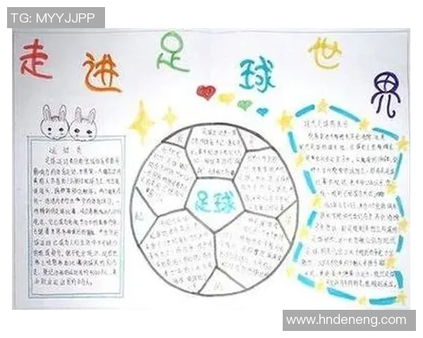 小孩足球球星卡收藏热潮掀起 让孩子们体验足球梦想的魅力